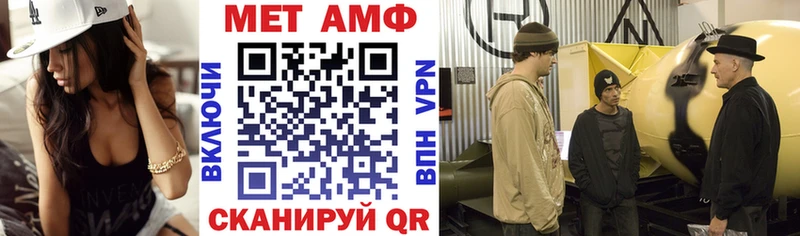 Купить  Кизилюрт  Амфетамин Premium 