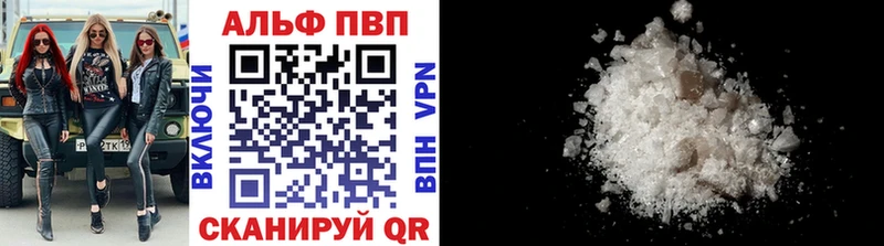 Купить где  Кизилюрт  Alpha PVP мука 