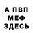 Метадон белоснежный Razek73