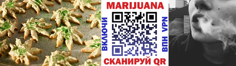 Купить где  Кизилюрт  Печенье с ТГК конопля 