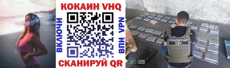 Купить где  Кизилюрт  Cocaine 98% 