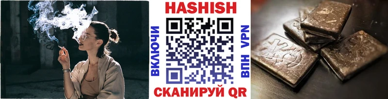 Гашиш 40% ТГК  Купить закладки  Кизилюрт 