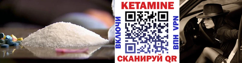 Купить закладки  Кизилюрт  КЕТАМИН ketamine 