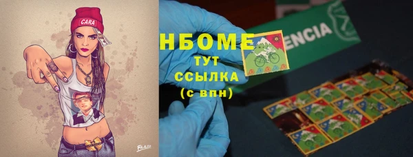 герыч Волосово