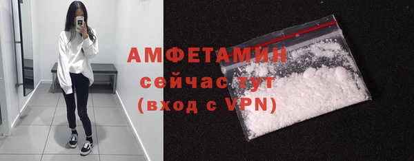 герыч Волосово