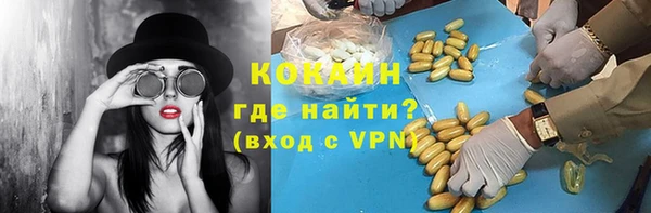 мяу мяу мука Волоколамск
