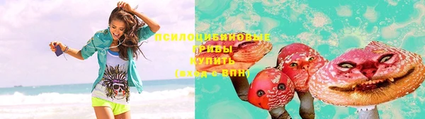 герыч Волосово