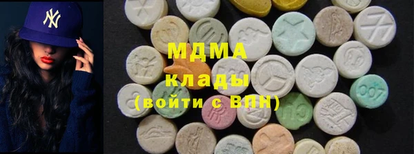 герыч Волосово
