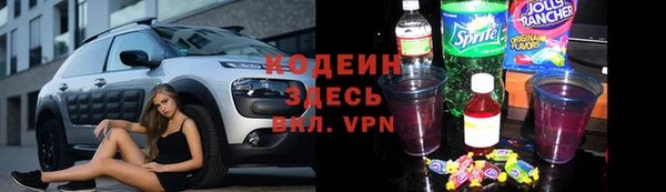 мяу мяу мука Волоколамск