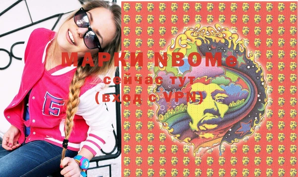 мяу мяу мука Волоколамск