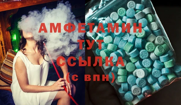 гашиш Володарск