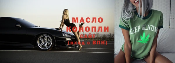 мяу мяу мука Волоколамск