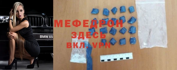 мяу мяу мука Волоколамск