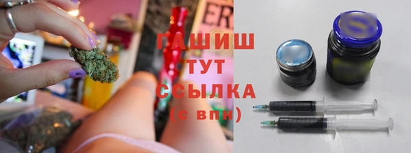 мяу мяу мука Волоколамск