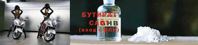 мяу мяу мука Волоколамск