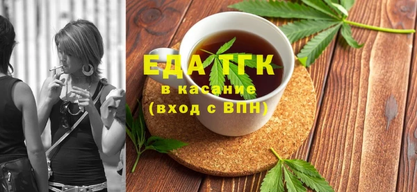 герыч Волосово