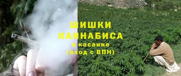 герыч Волосово