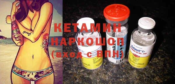 герыч Волосово
