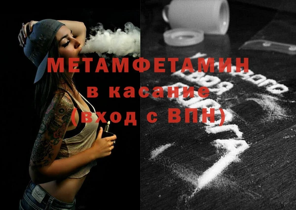 герыч Волосово
