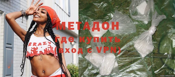 герыч Волосово