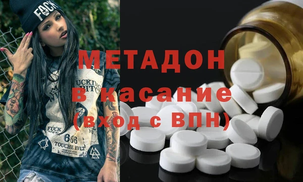 герыч Волосово