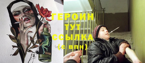 гашиш Володарск