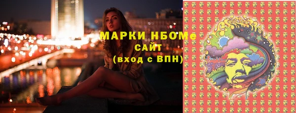 герыч Волосово