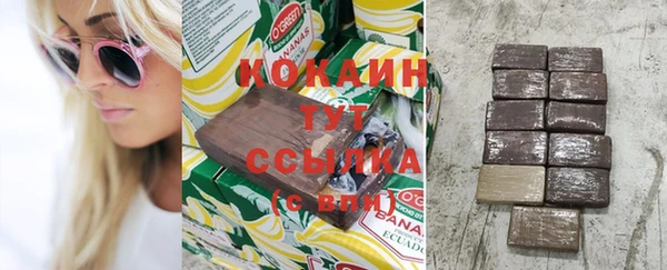 гашиш Володарск