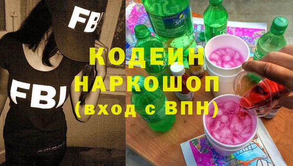 герыч Волосово