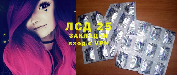 герыч Волосово