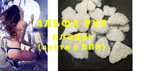 мяу мяу мука Волоколамск
