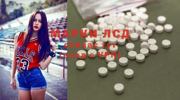 герыч Волосово