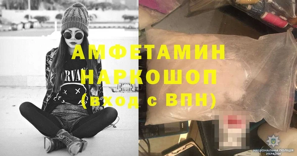 мяу мяу мука Волоколамск