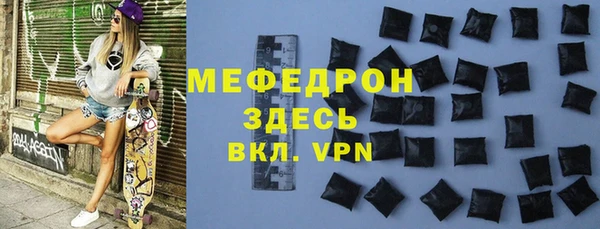 мяу мяу мука Волоколамск