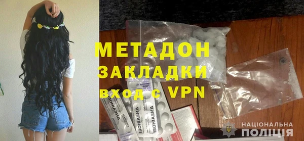гашиш Володарск