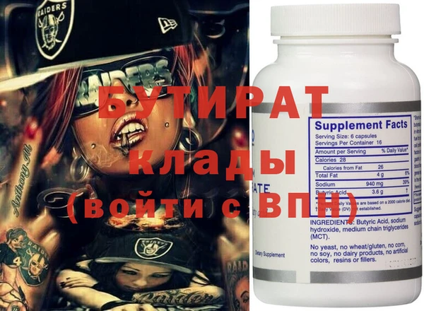 мяу мяу мука Волоколамск