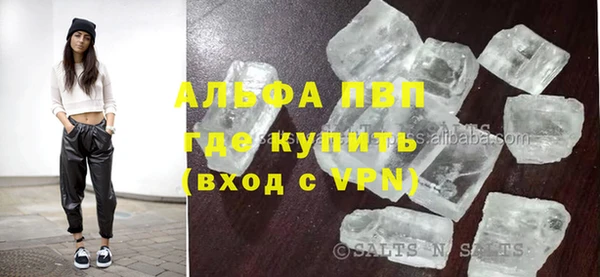 герыч Волосово
