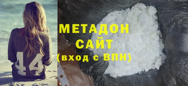 гашиш Володарск