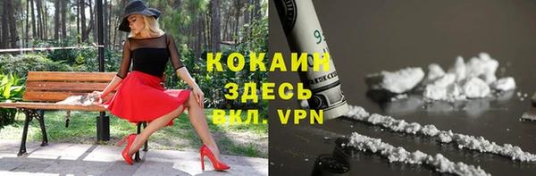 мяу мяу мука Волоколамск