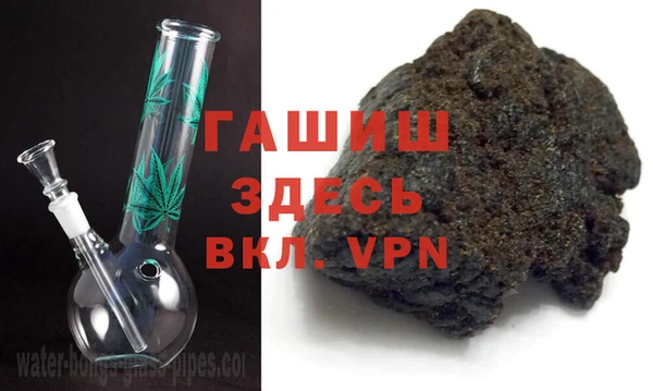 герыч Волосово