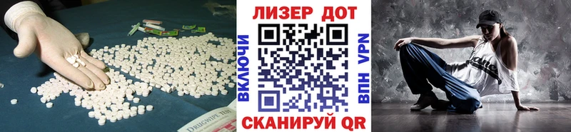 Лсд 25 экстази кислота  Купить закладки  Кизилюрт 