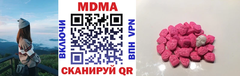 MDMA кристаллы Кизилюрт
