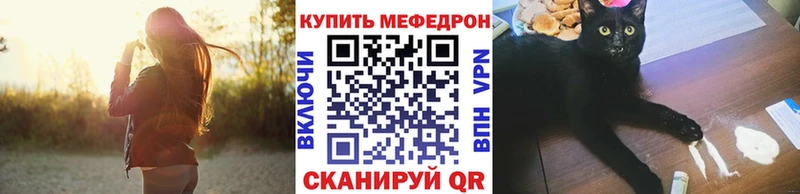 Купить закладки  Кизилюрт  МЯУ-МЯУ кристаллы 