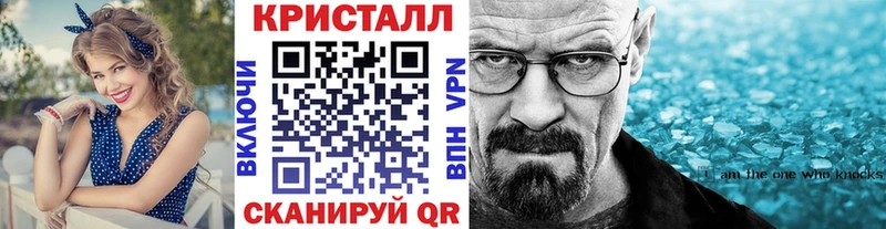 Купить  Кизилюрт  Метамфетамин кристалл 